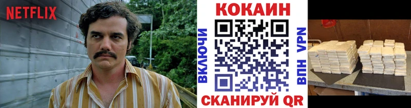 Названия наркотиков Минусинск A PVP  АМФ  МАРИХУАНА  COCAIN  Мефедрон 