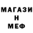 Метадон мёд Wil 27