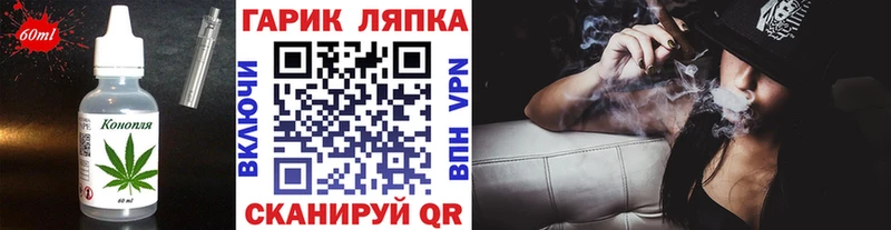 Canna-Cookies конопля  продажа наркотиков  Минусинск 