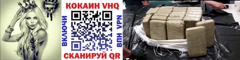 купить  цена  Минусинск  COCAIN 97% 