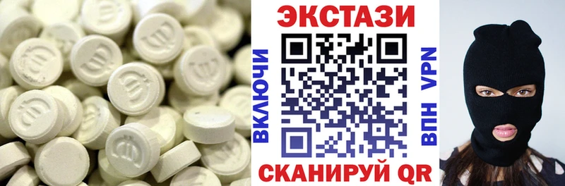 Ecstasy диски  это формула  Минусинск  дарнет шоп 