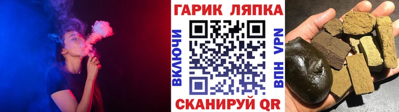 МЕГА как зайти  Минусинск  Гашиш AMNESIA HAZE  наркошоп 