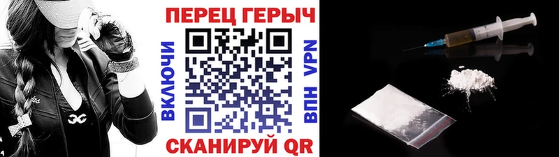 Героин хмурый  нарко площадка как зайти  Минусинск  ссылка на мегу ONION 
