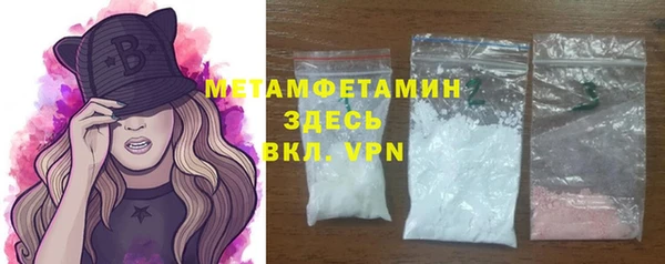 мескалин Бугульма