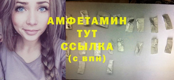 марихуана Бородино