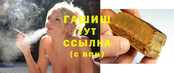 марихуана Бородино