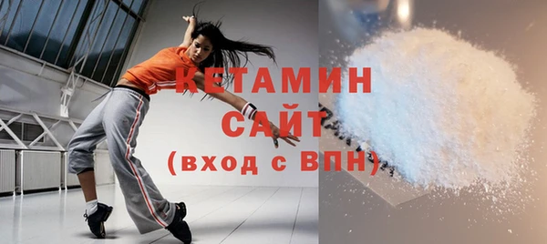 мескалин Бугульма