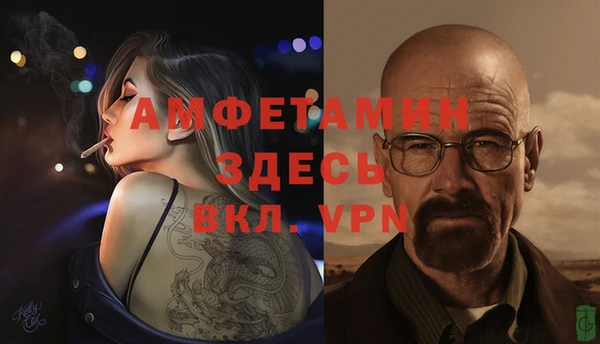 марихуана Бородино