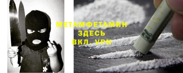 марихуана Бородино