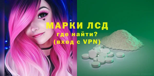 марихуана Бородино