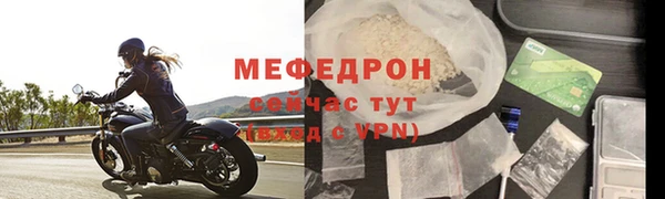 сатива Бронницы
