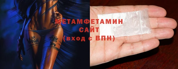 мескалин Бугульма