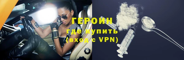 мескалин Бугульма