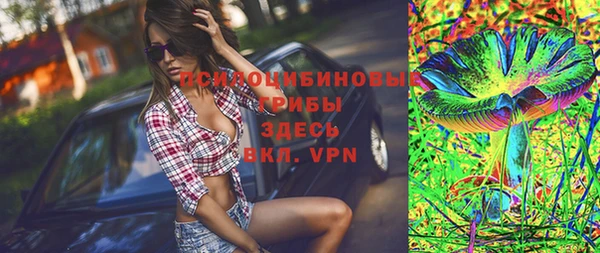 марихуана Бородино