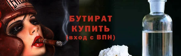 марихуана Бородино