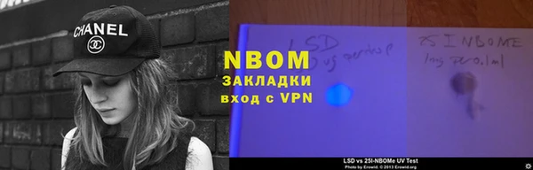 мефедрон Верея