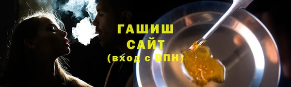 мескалин Бугульма