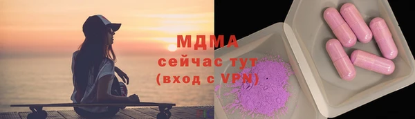 сатива Бронницы