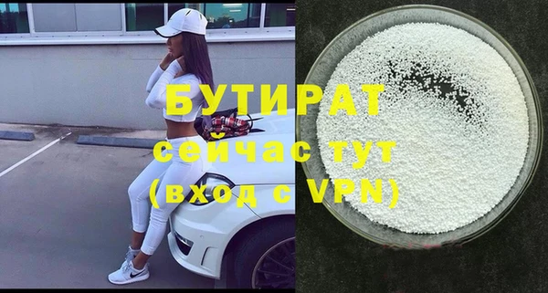 марихуана Бородино