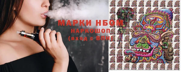 гашишное масло Верхнеуральск