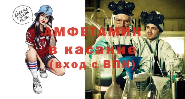 мескалин Бугульма