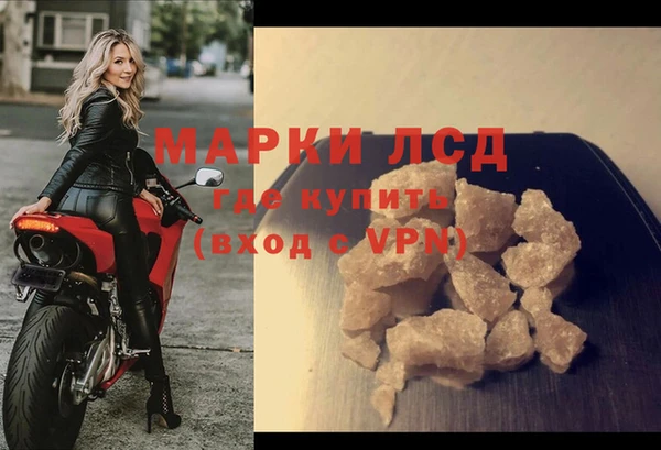 сатива Бронницы