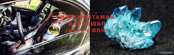 мескалин Бугульма