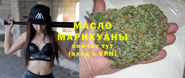 сатива Бронницы