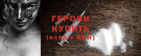 мескалин Бугульма