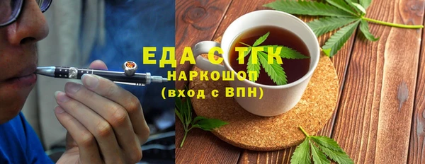 сатива Бронницы