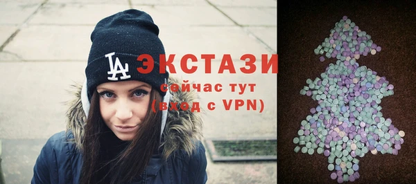 сатива Бронницы