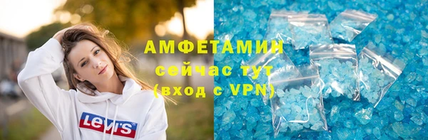 марихуана Бородино