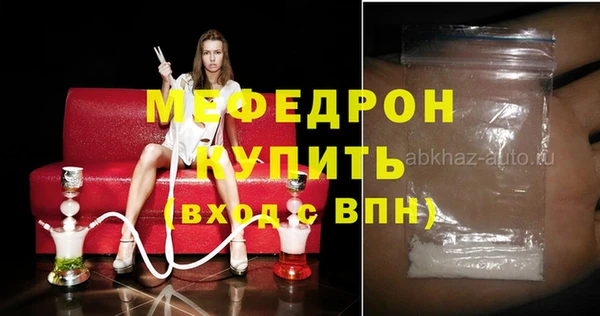 сатива Бронницы