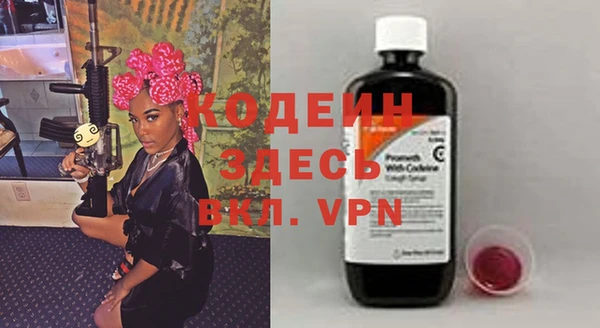 мескалин Бугульма