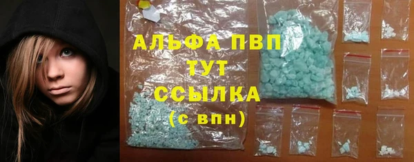 мескалин Бугульма