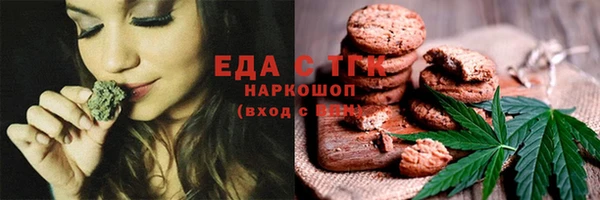 марихуана Бородино
