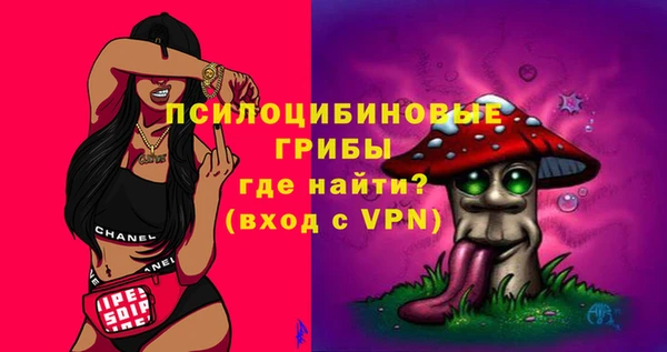 марихуана Бородино