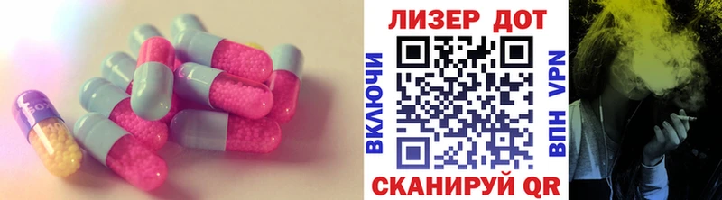 kraken ССЫЛКА  Минусинск  LSD-25 экстази ecstasy  закладка 