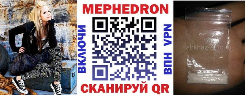 Меф 4 MMC  где можно купить наркотик  hydra рабочий сайт  Минусинск 