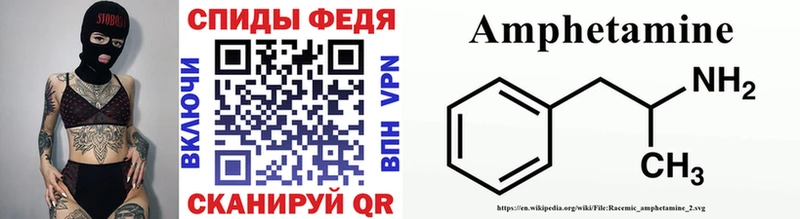 Первитин витя  купить наркоту  Минусинск 