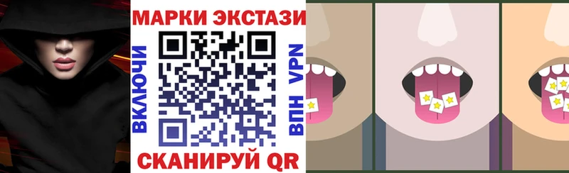 Марки N-bome 1,5мг  Минусинск 