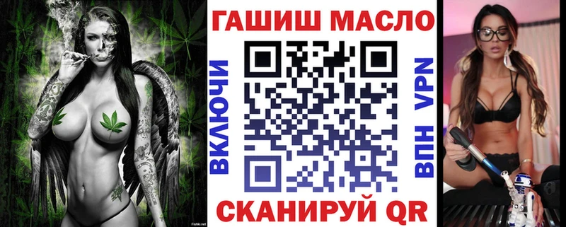 ТГК концентрат  сколько стоит  Минусинск 