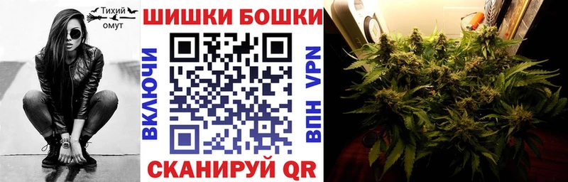 Канабис индика Минусинск